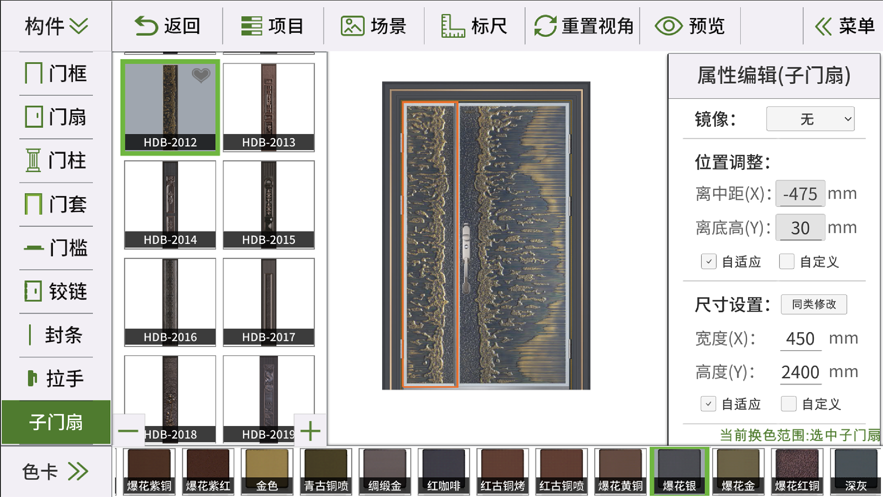 鑄鋁大師APP版