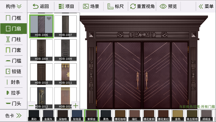 鑄鋁大師APP版