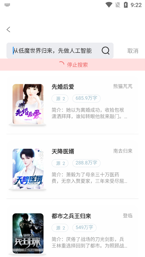曠野書(shū)屋app新版本