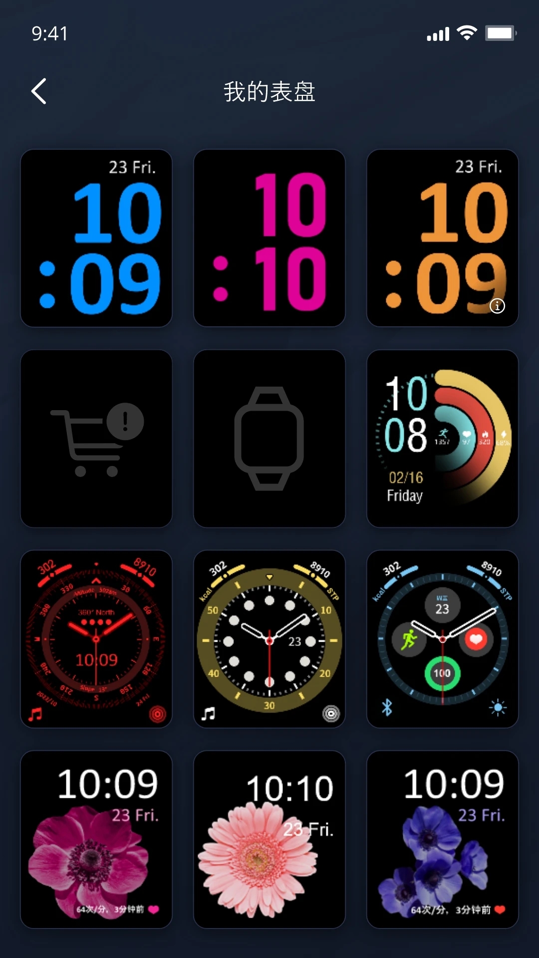 Metawatch正版