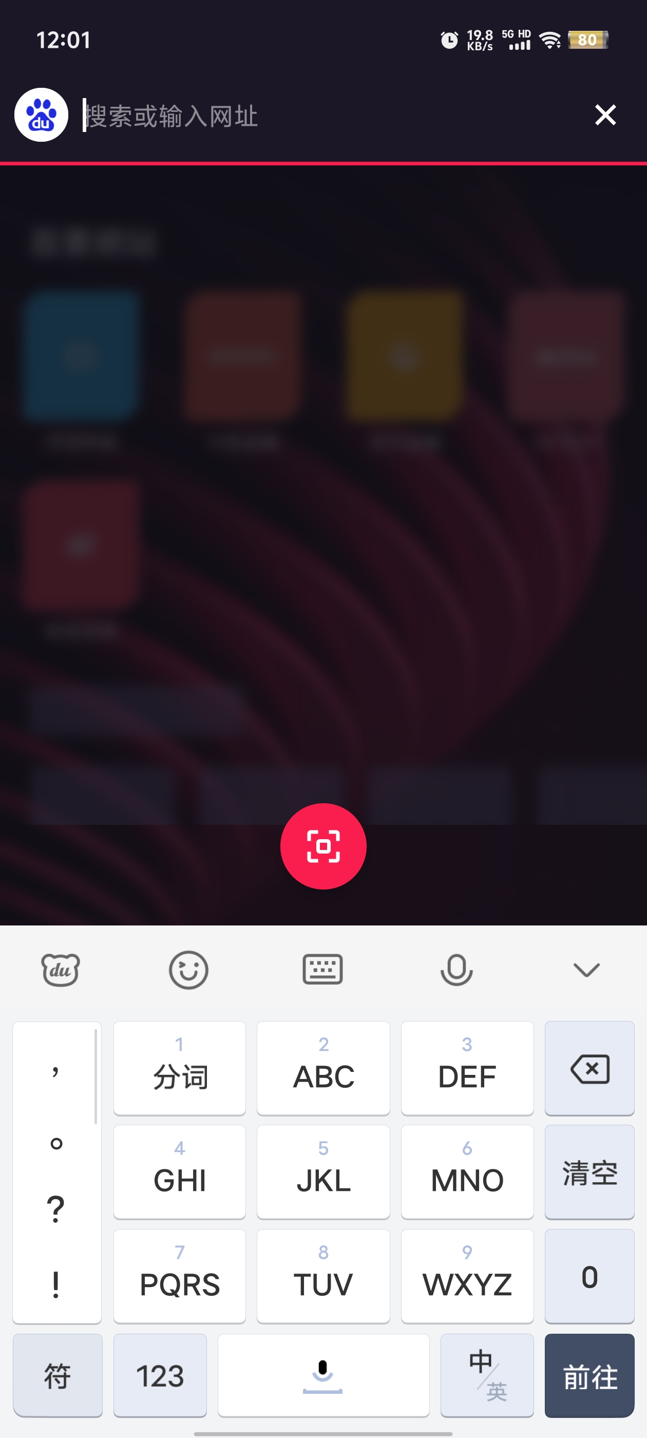 OperaGX瀏覽器新版本