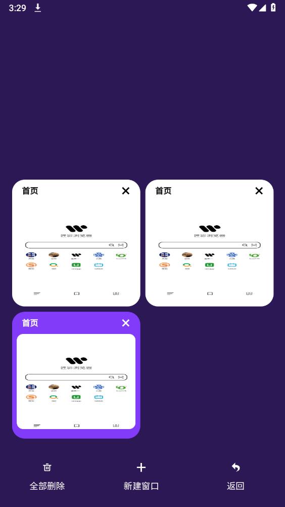 匠影APP安卓版