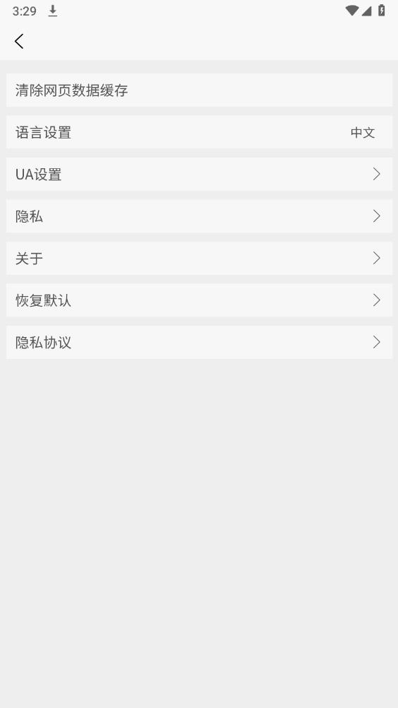 匠影APP安卓版