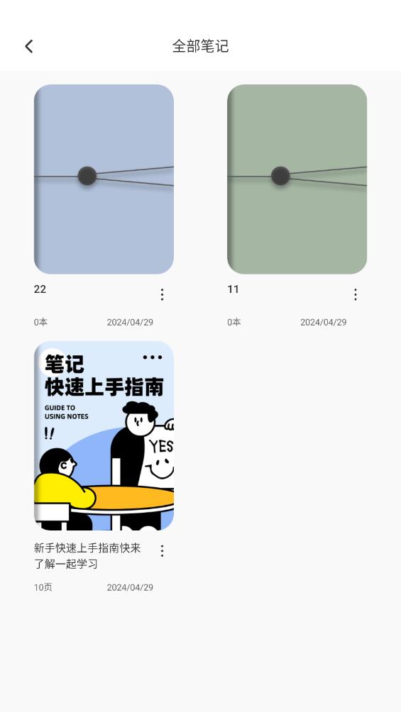 BoardNotes App for Android