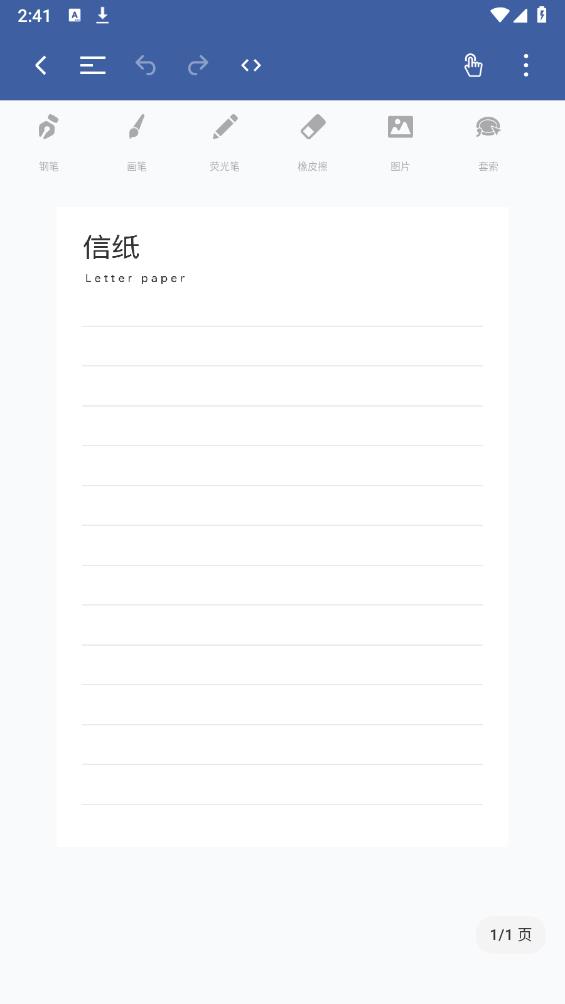 BoardNotes App for Android