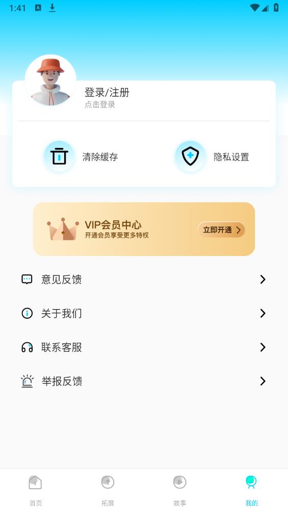 樂樂課堂最新版同步學(xué)習(xí)APP