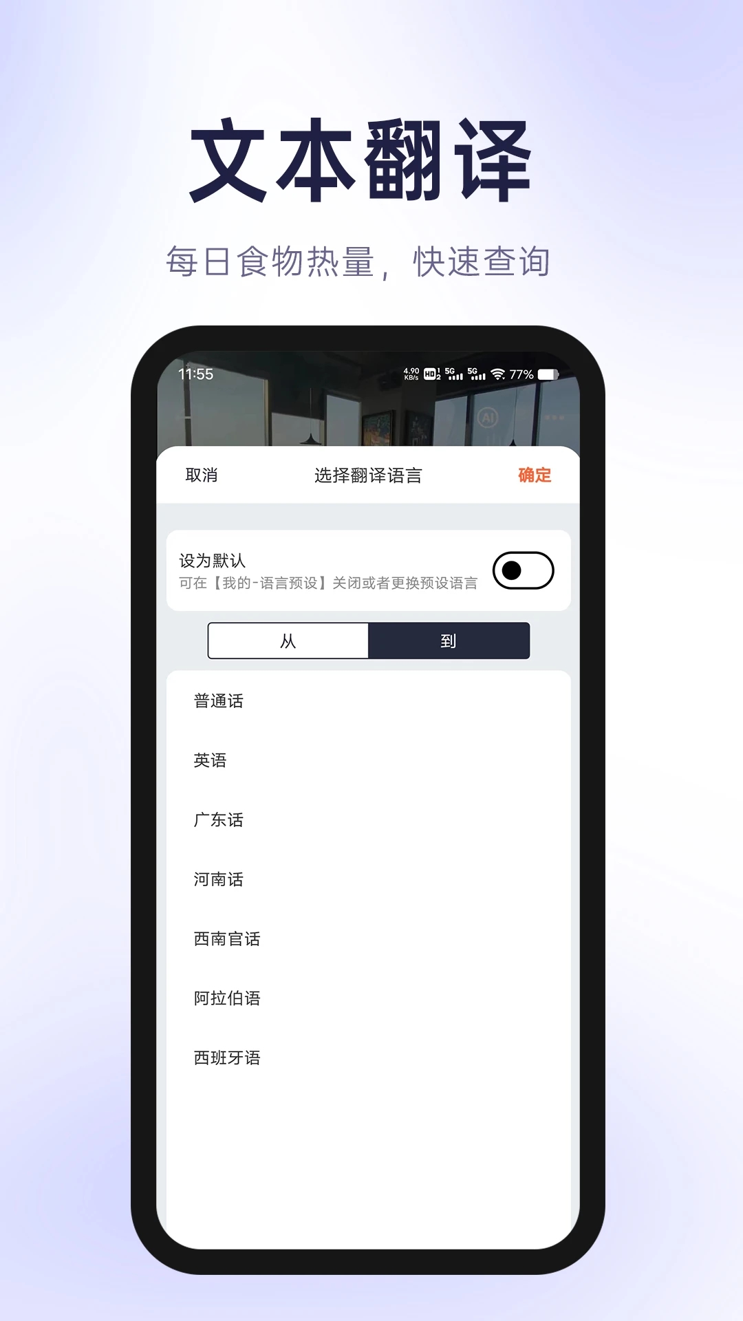 有聲有色APP新版本