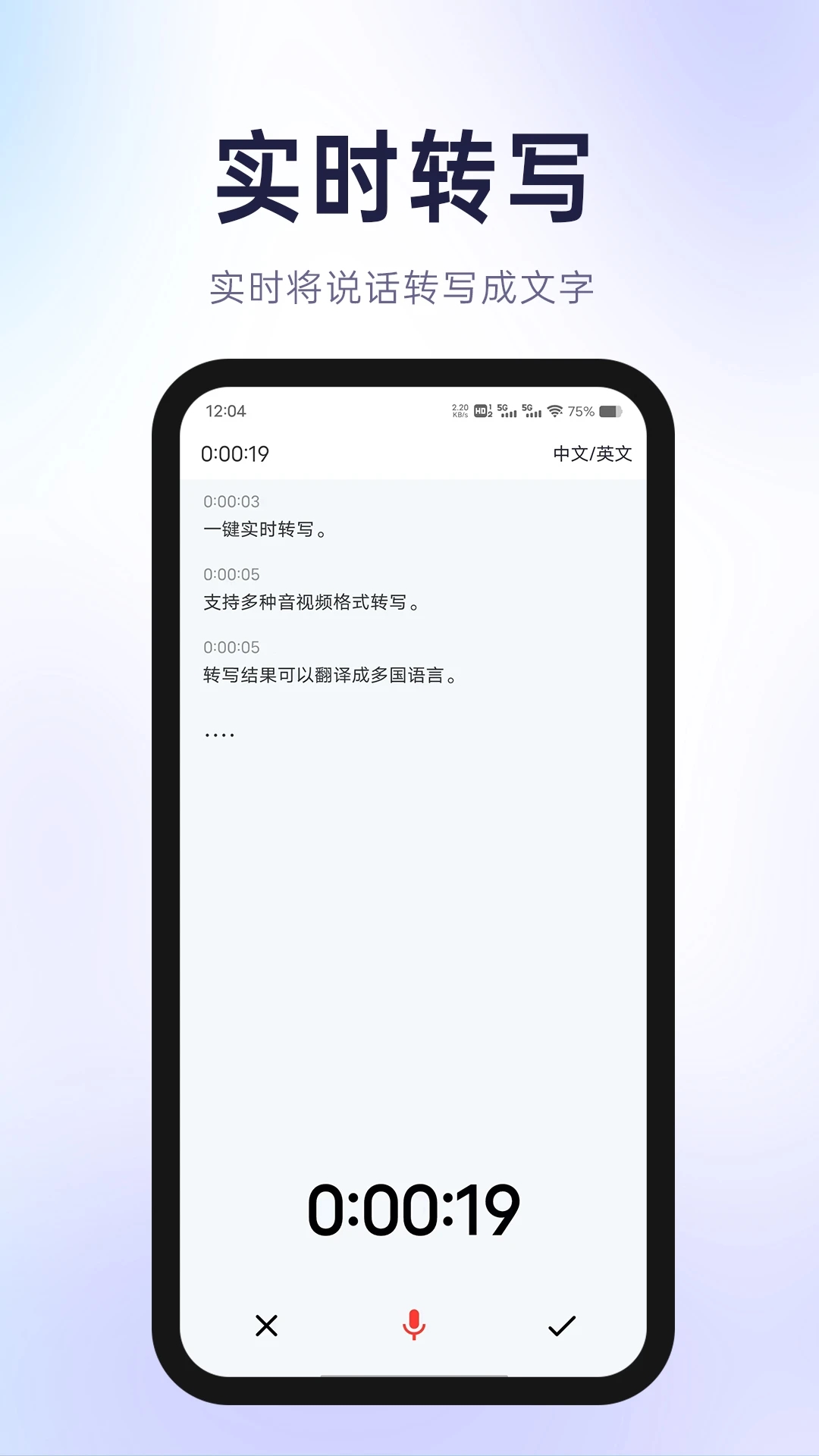 有聲有色APP新版本