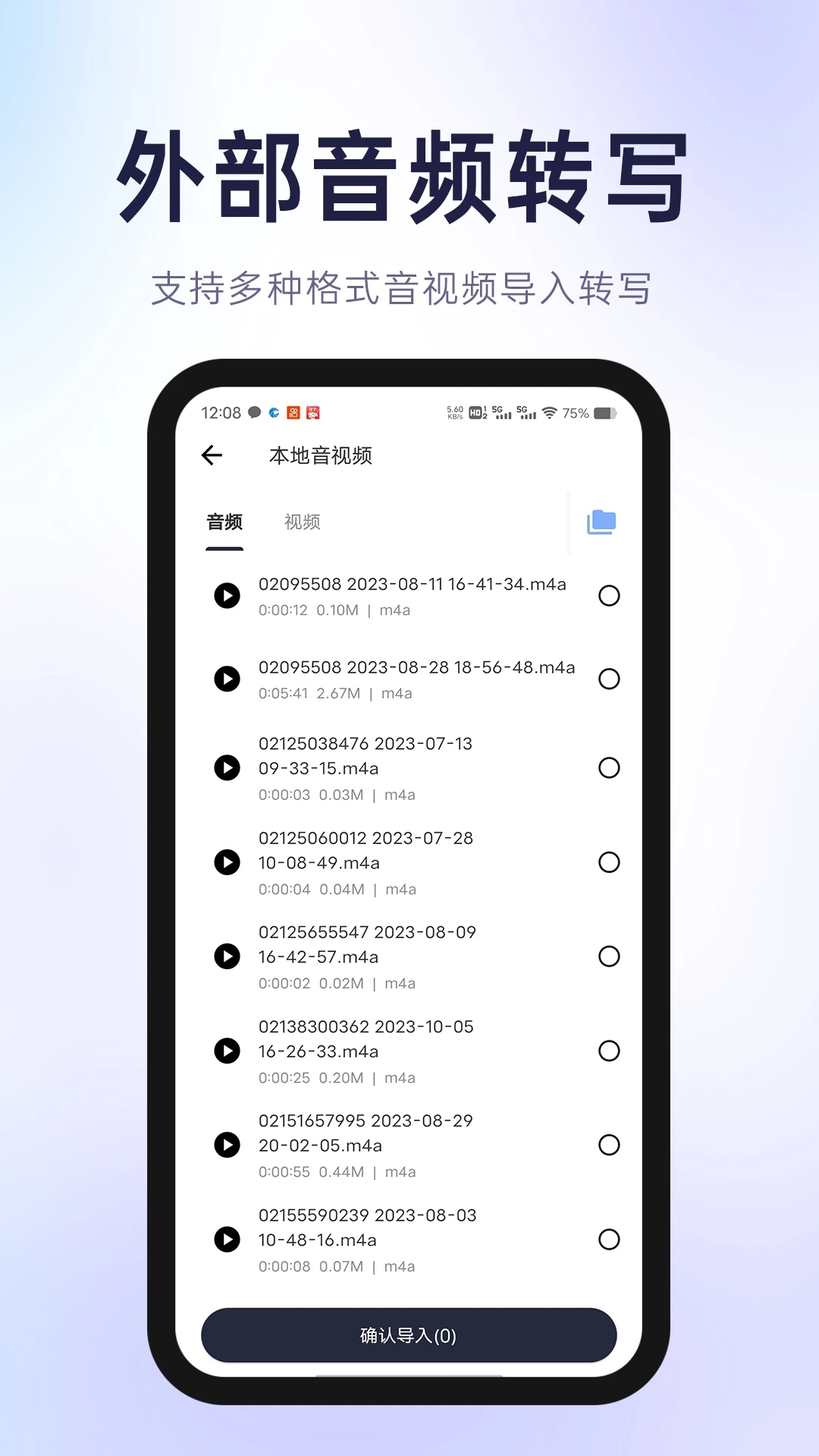 有聲有色APP新版本