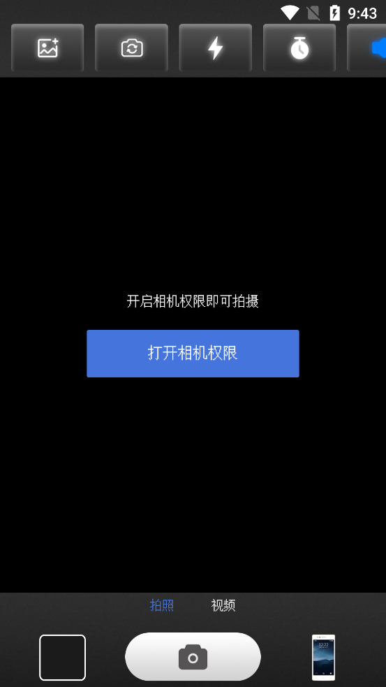 Olden相機官方版