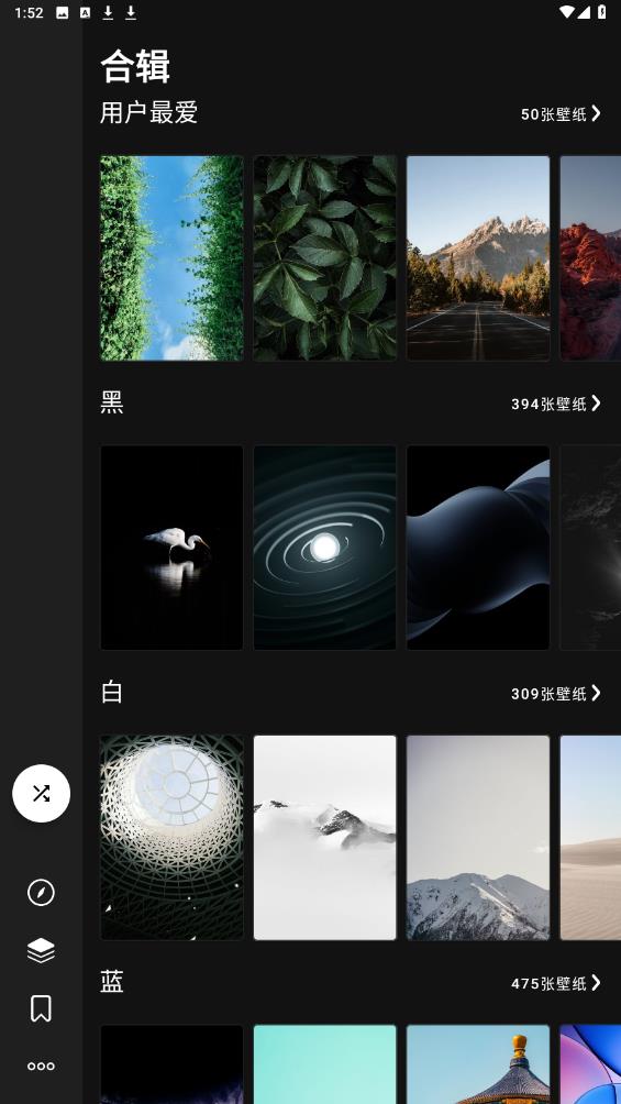 Cuto壁紙官方版