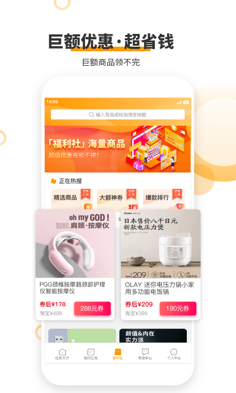 愛零工官方版
