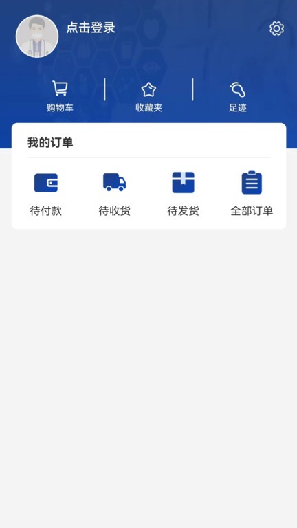 醫(yī)路尚陽最新版本
