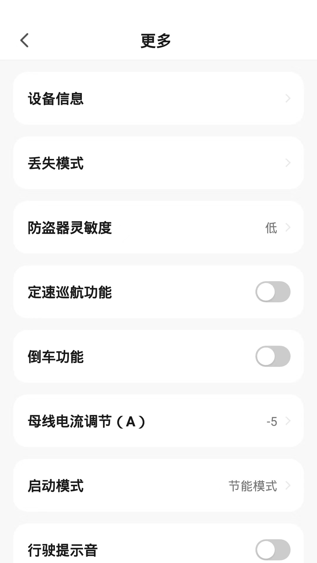 賽鴿智行安卓版