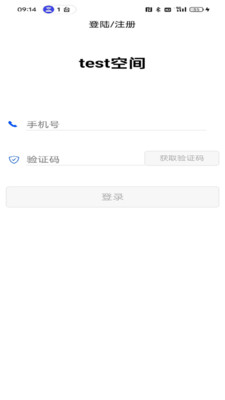 飛信傳書應(yīng)用