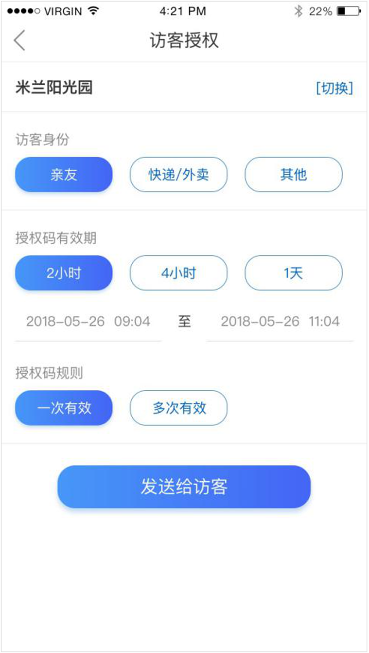 觸點云手機版