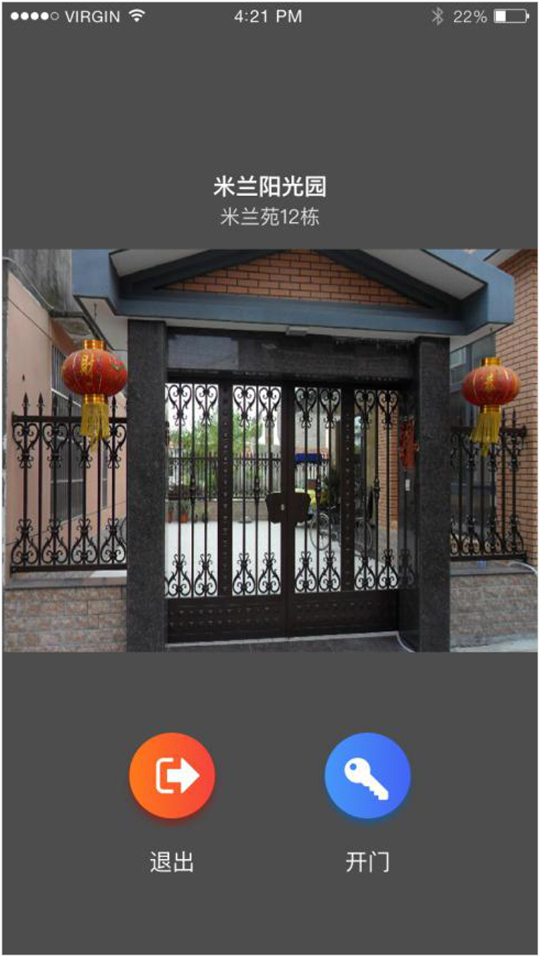 觸點云手機版