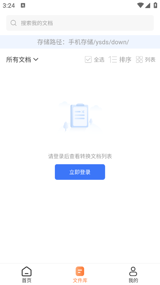 圖片壓縮工具應(yīng)用