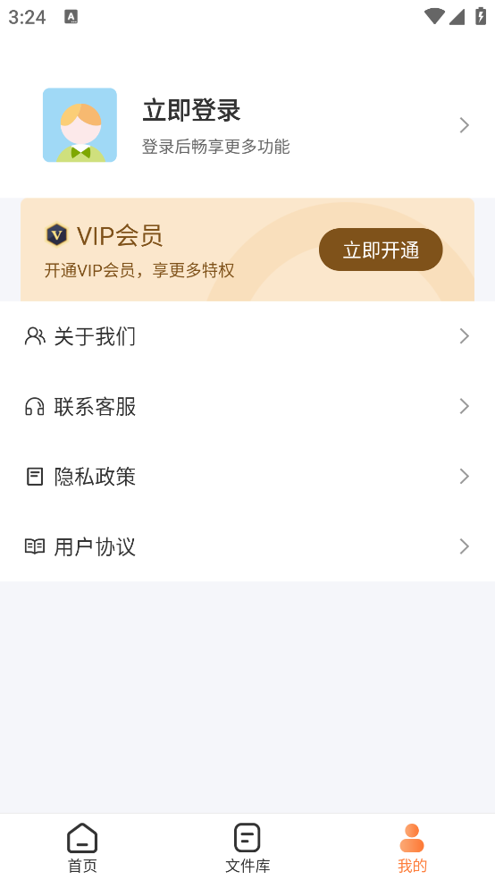 圖片壓縮工具應(yīng)用