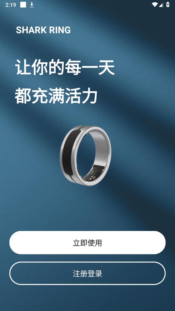 黑鯊魔戒安卓版