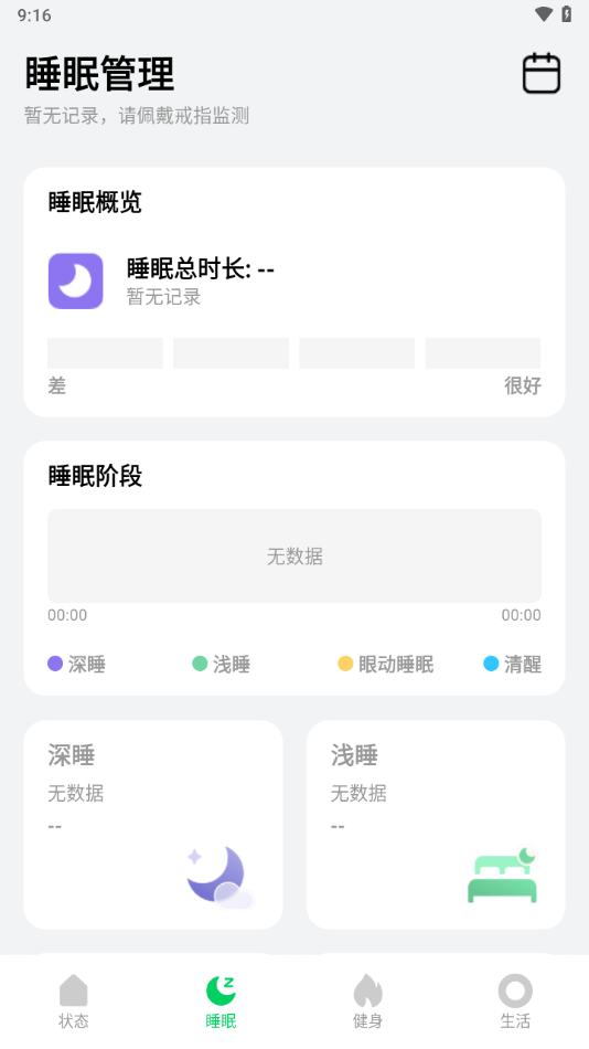 黑鯊魔戒安卓版