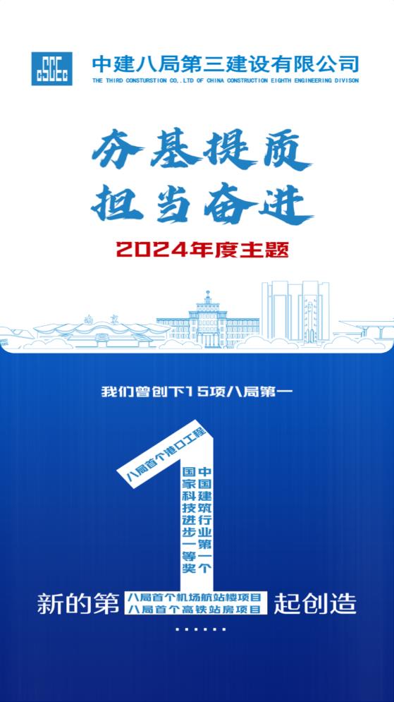 八三管理平臺(tái)安卓版