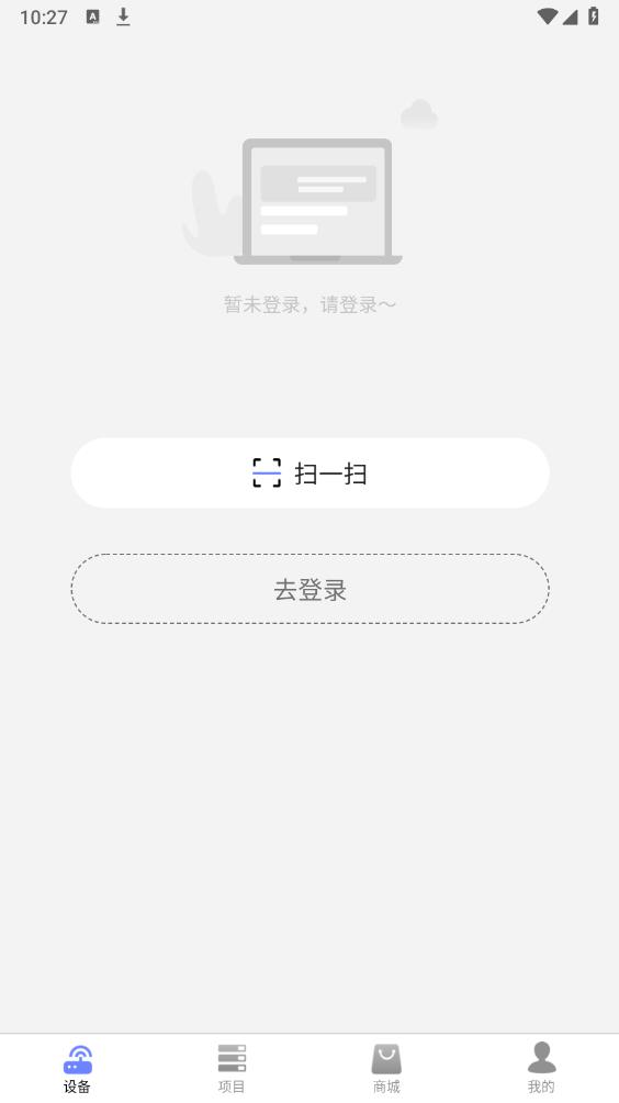 最新監(jiān)測(cè)云物聯(lián)網(wǎng)App