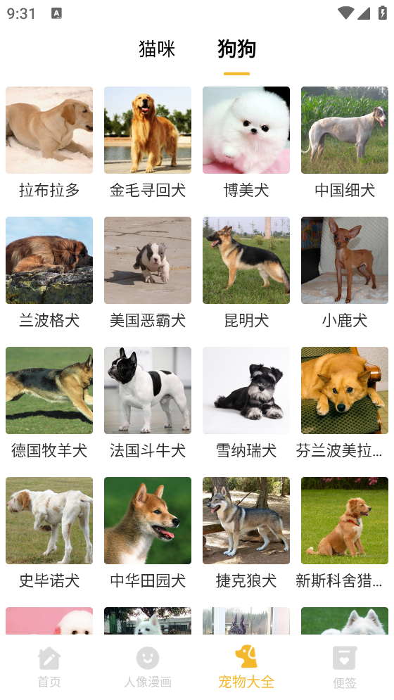 享刻記賬助手