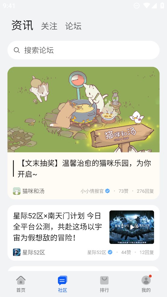 花瓣應(yīng)用市場官方版（華為端）