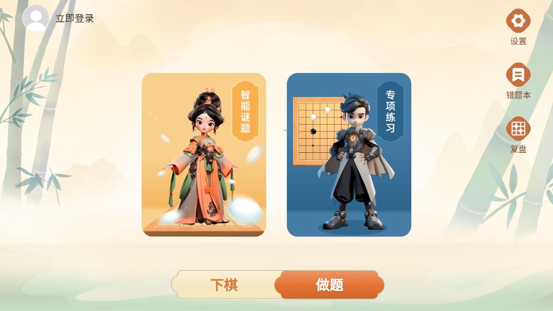 少年縱橫官方版