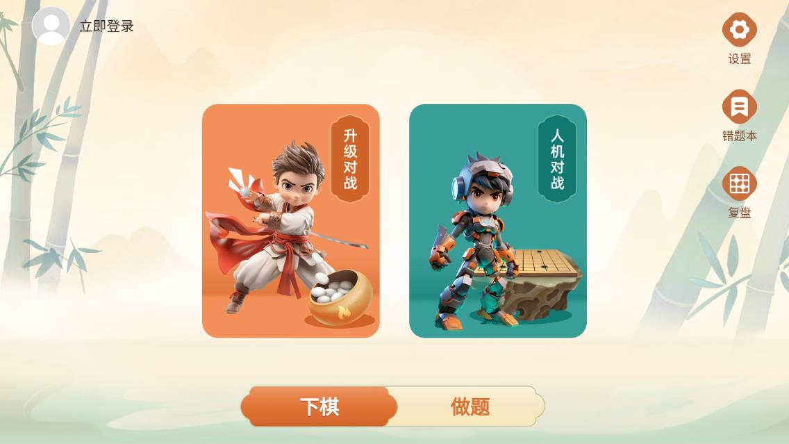 少年縱橫官方版