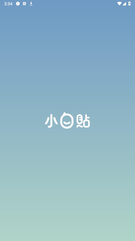小白貼官方版APP