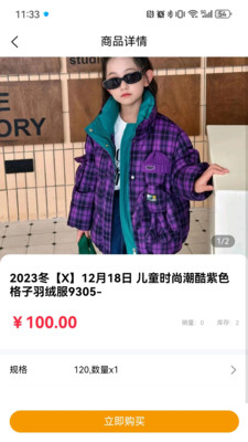 田木果官方版APP