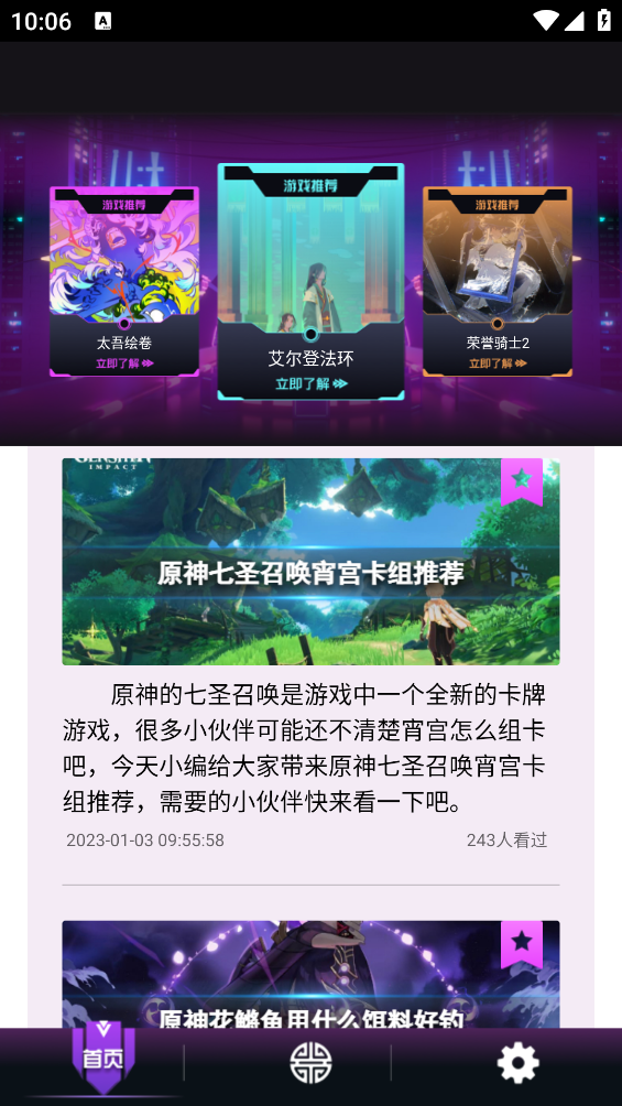 閃電龜樂(lè)園