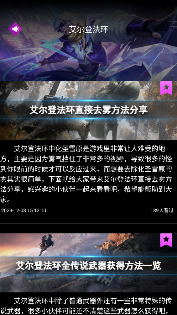閃電龜樂(lè)園