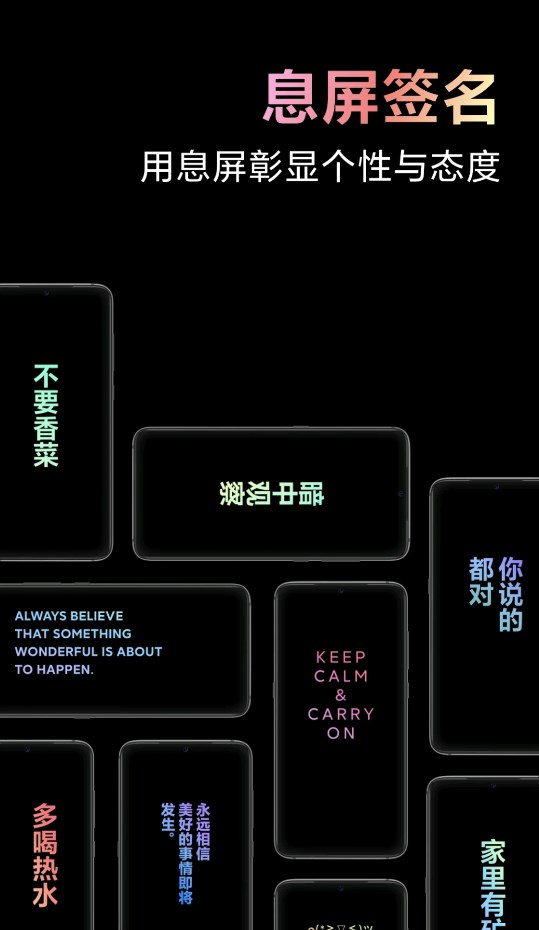 小米息屏鎖屏編輯包