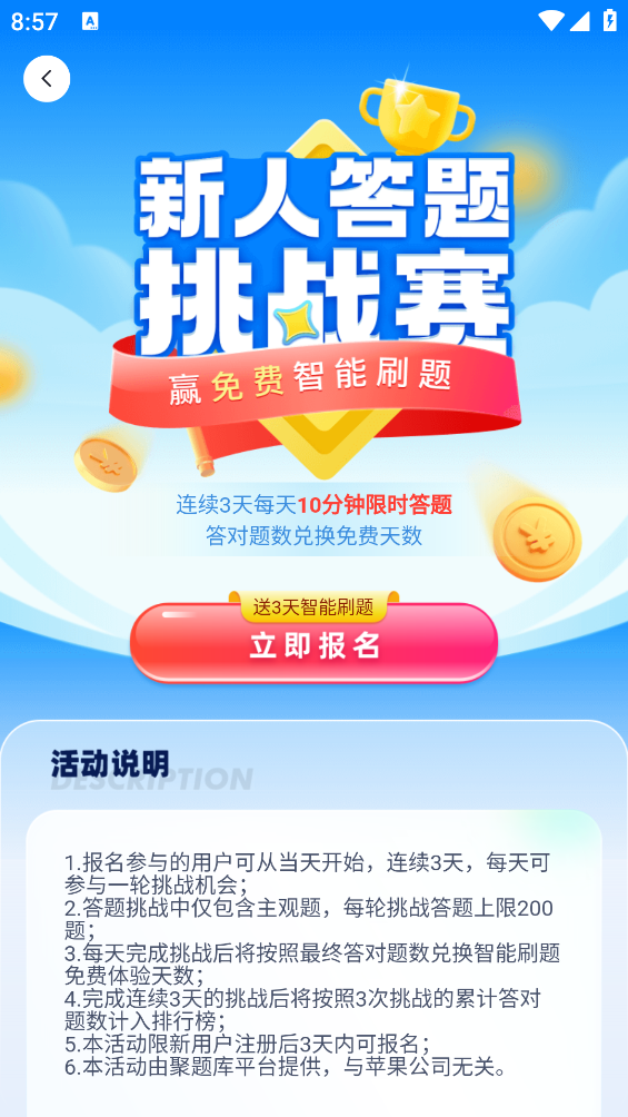 職業(yè)病診斷醫(yī)師考試題庫
