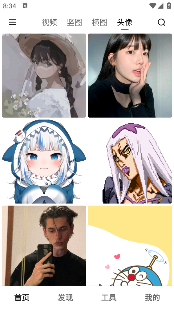 元氣美圖助手