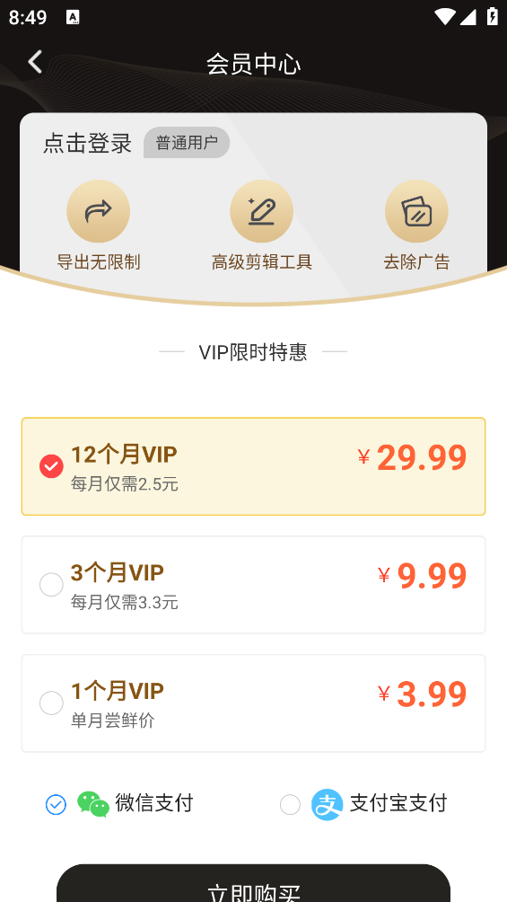 一鍵錄屏助手app