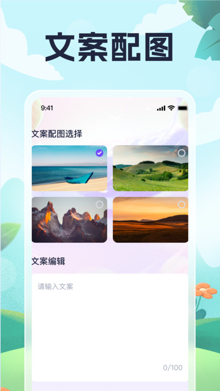 靈鹿步行助手