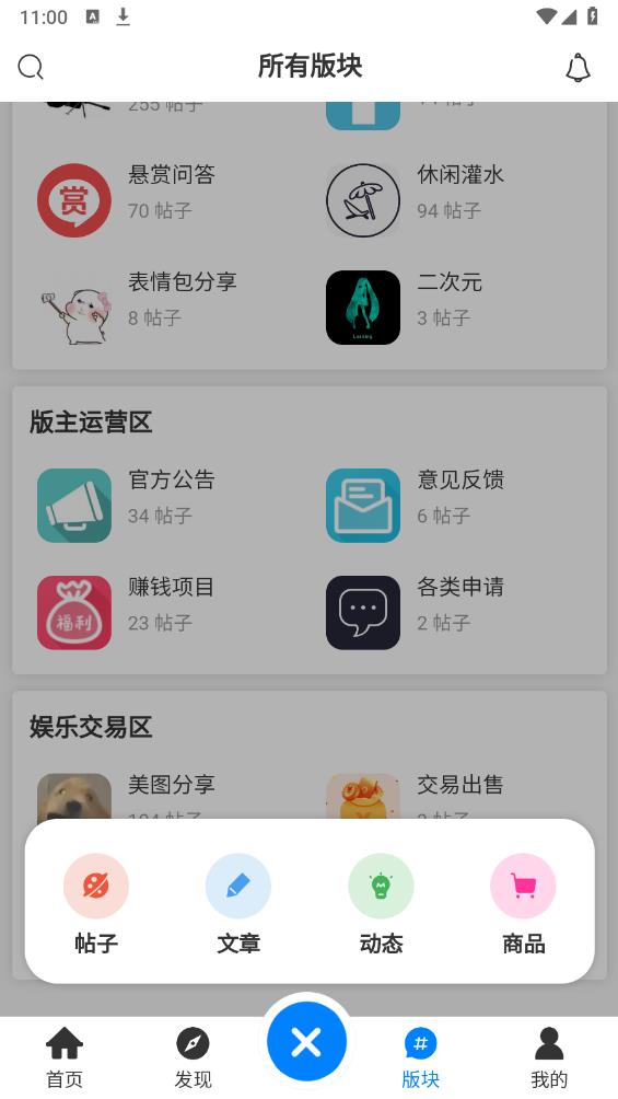 KK社區(qū)最新版本