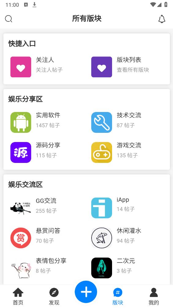 KK社區(qū)最新版本