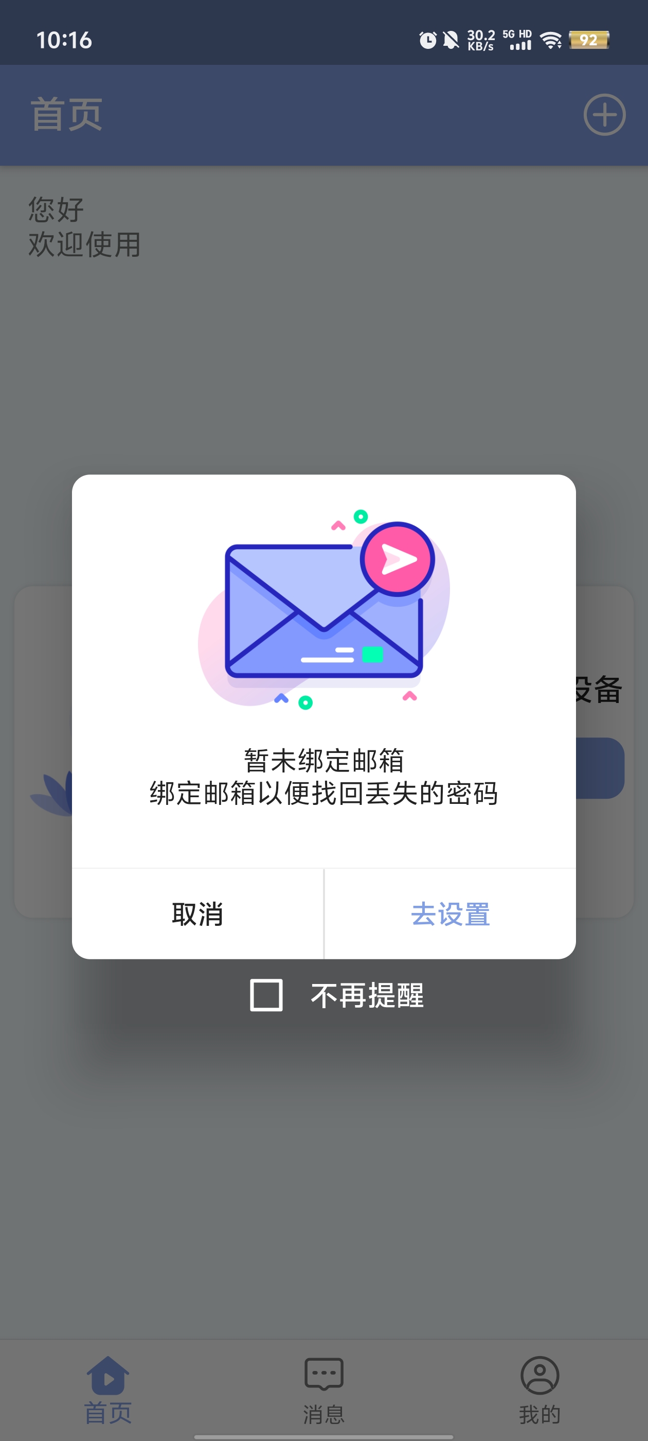 LaiCam新版發(fā)布