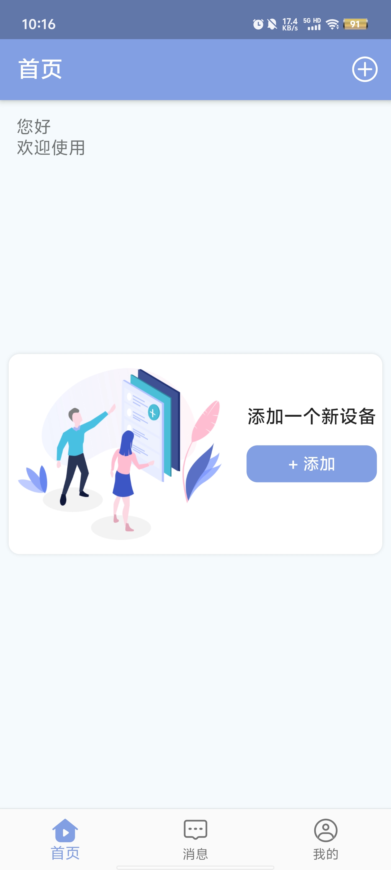 LaiCam新版發(fā)布