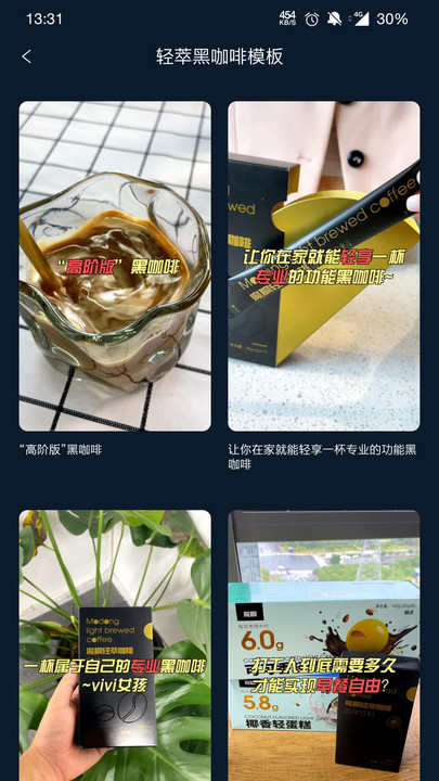 JUICY巨視APP更新版