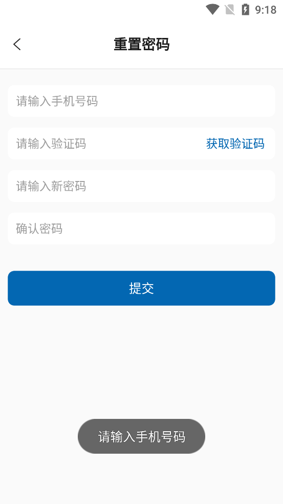 醫(yī)考書院官方版