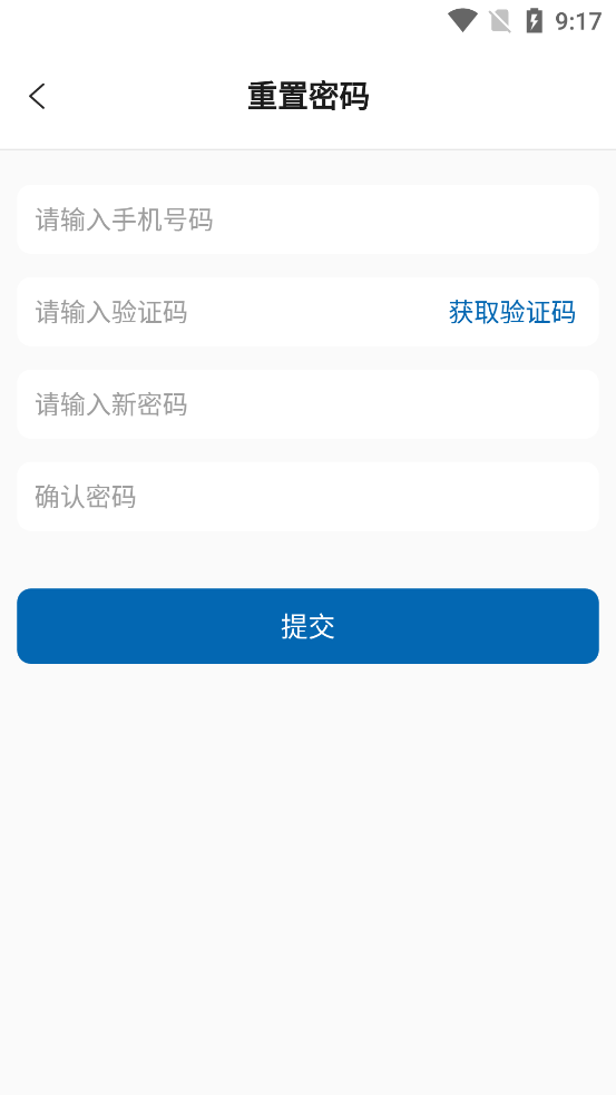 醫(yī)考書院官方版