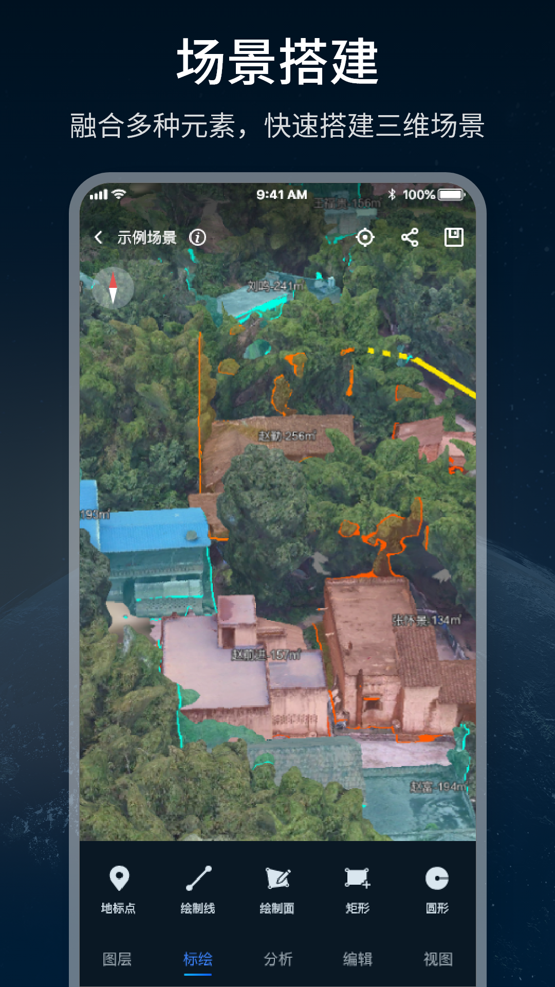 四維輕云官方版APP