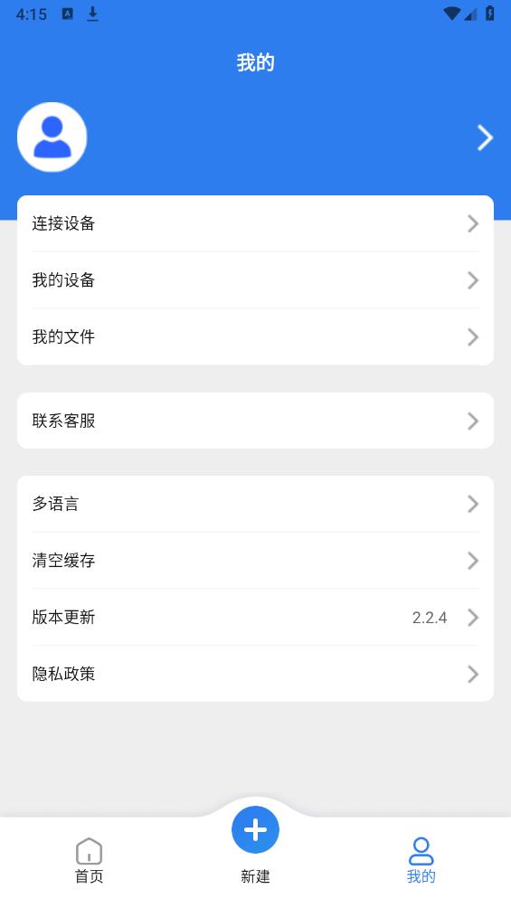 貼博士官方版APP