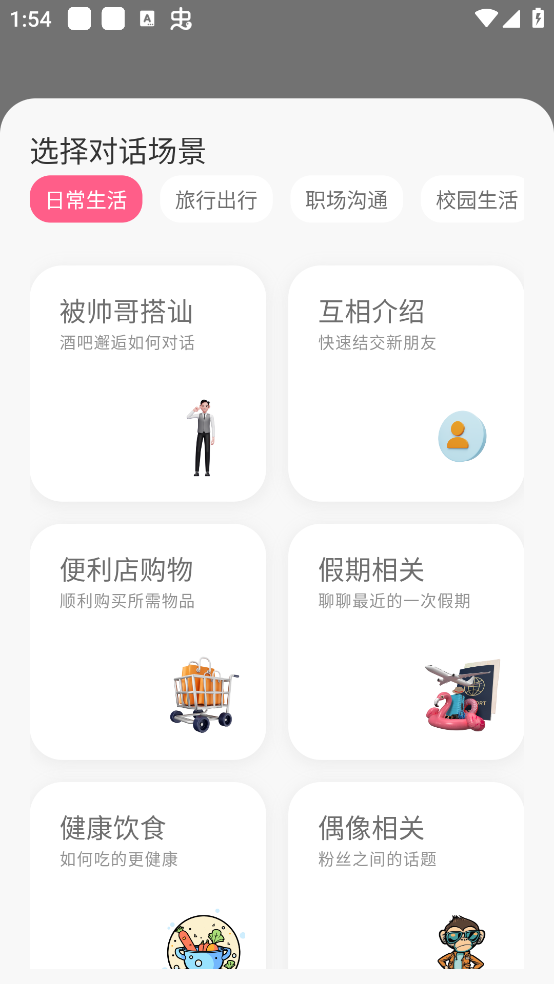 元?dú)馊照Z